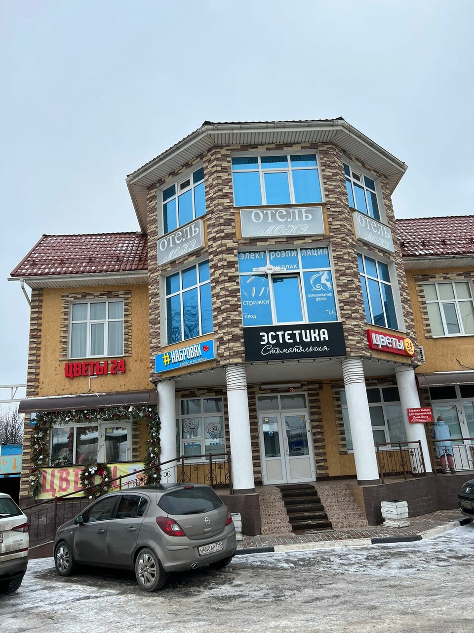 Гостевой дом Монэ Нахабино-18