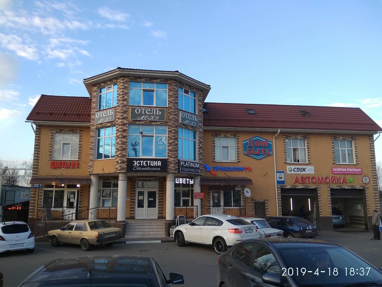 Гостевой дом Монэ Нахабино-5