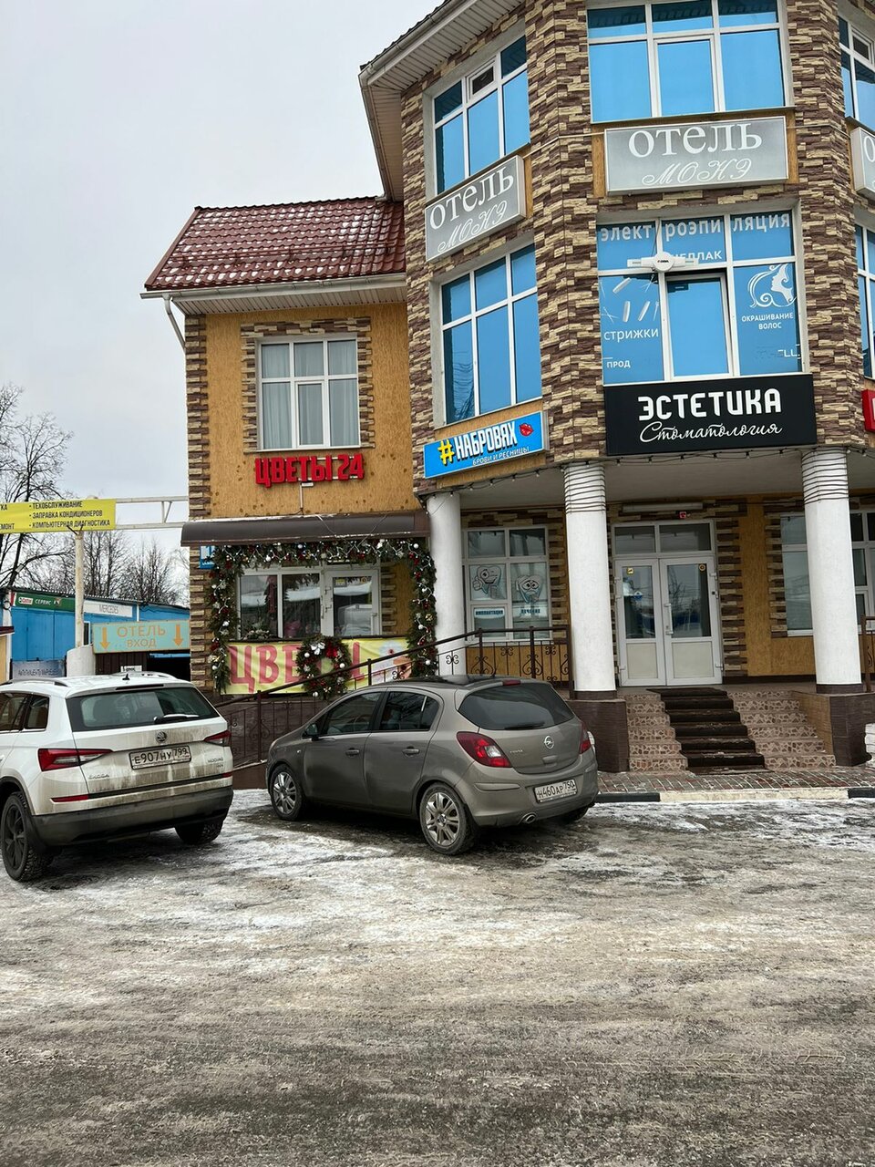 Гостевой дом Монэ Нахабино-13