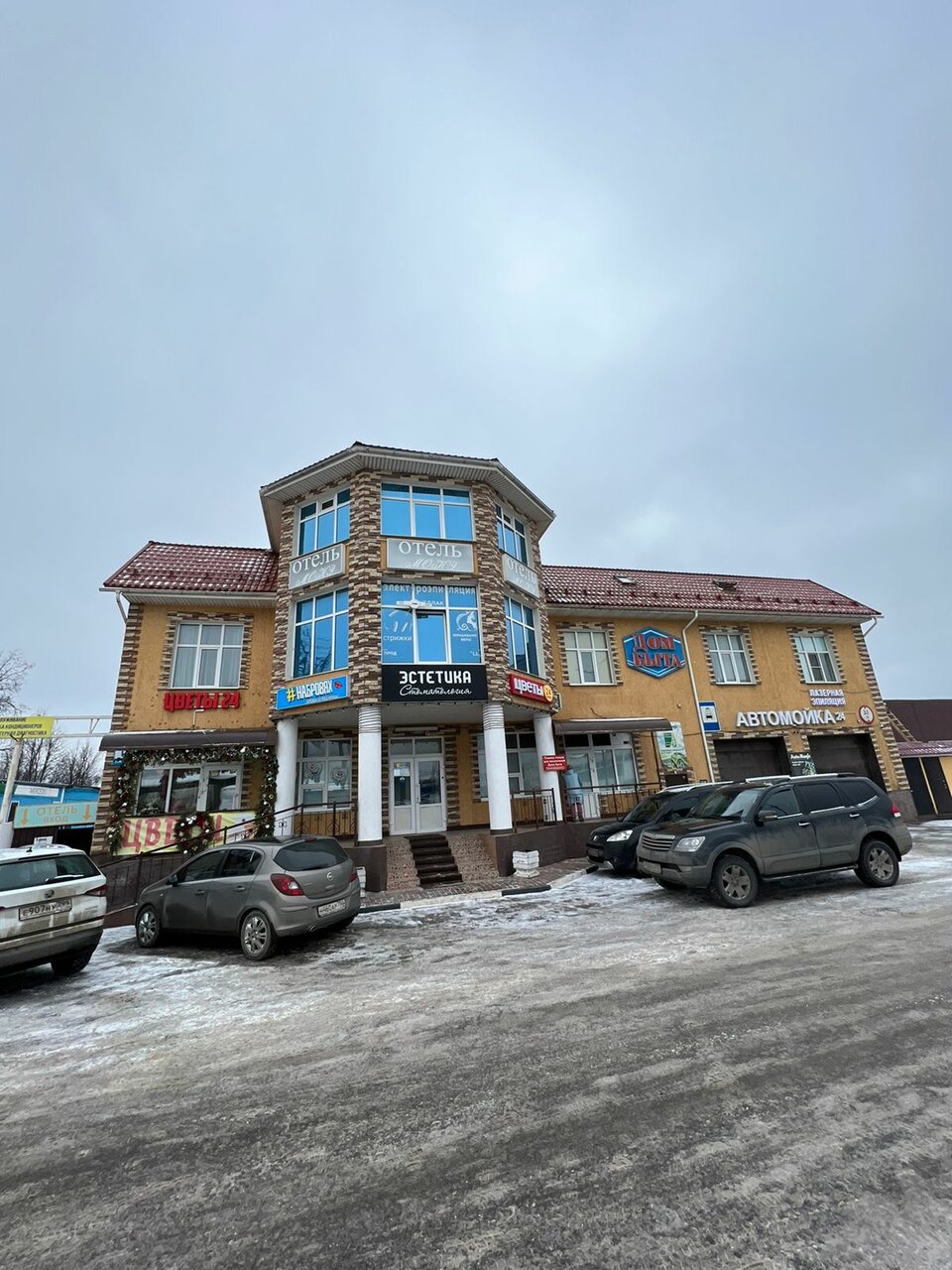 Гостевой дом Монэ Нахабино-8