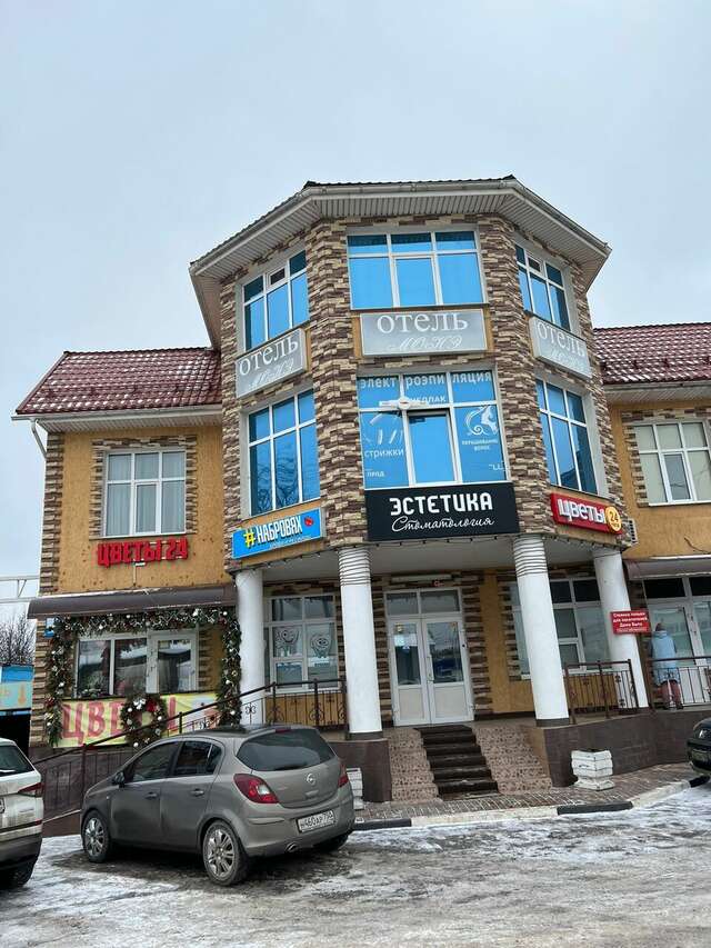 Гостевой дом Монэ Нахабино-17